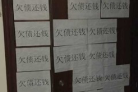 石屏专业要账公司